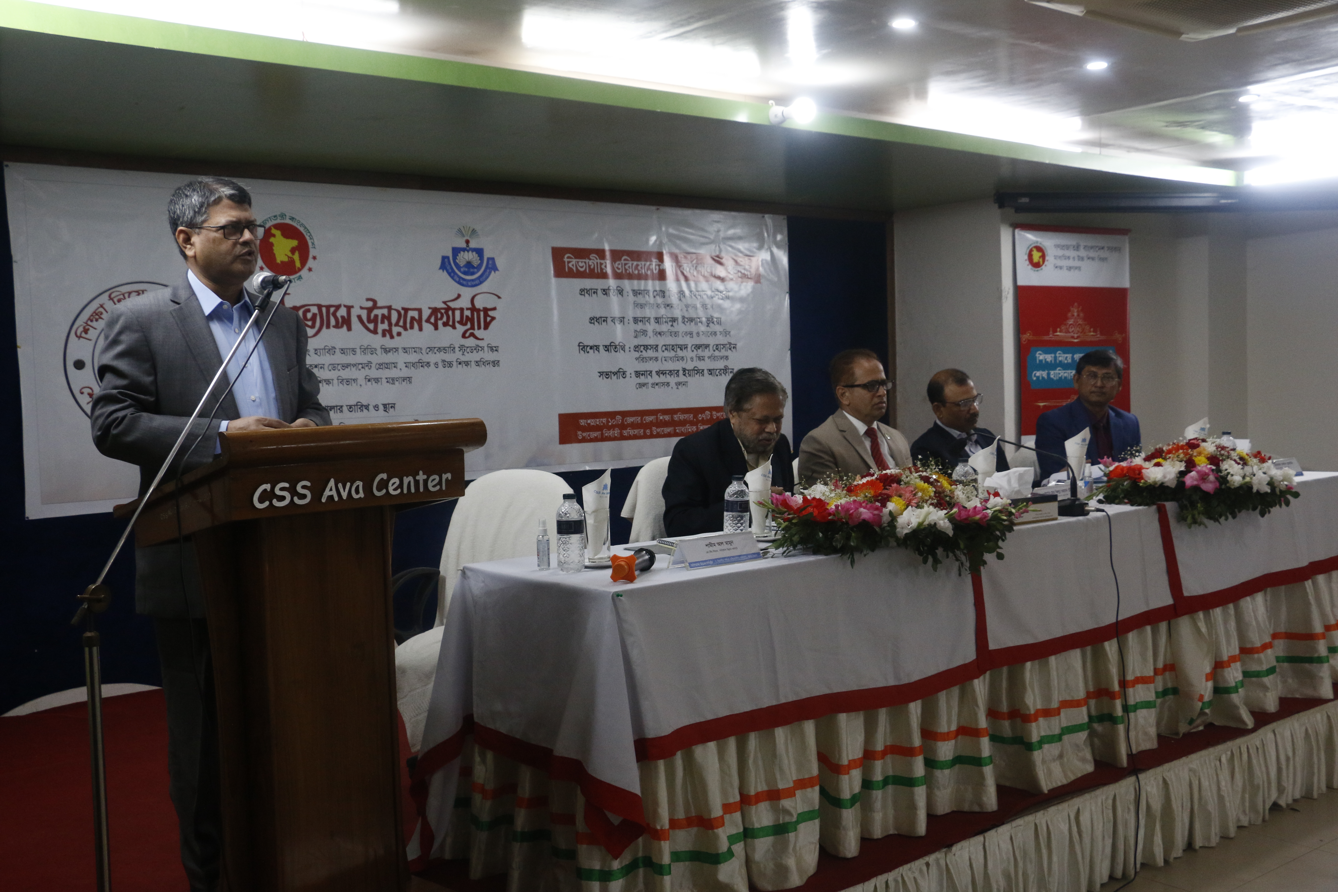 খুলনা বিভাগের ওরিয়েন্টেশন কর্মশালা, ২২ ডিসেম্বর ২০২২